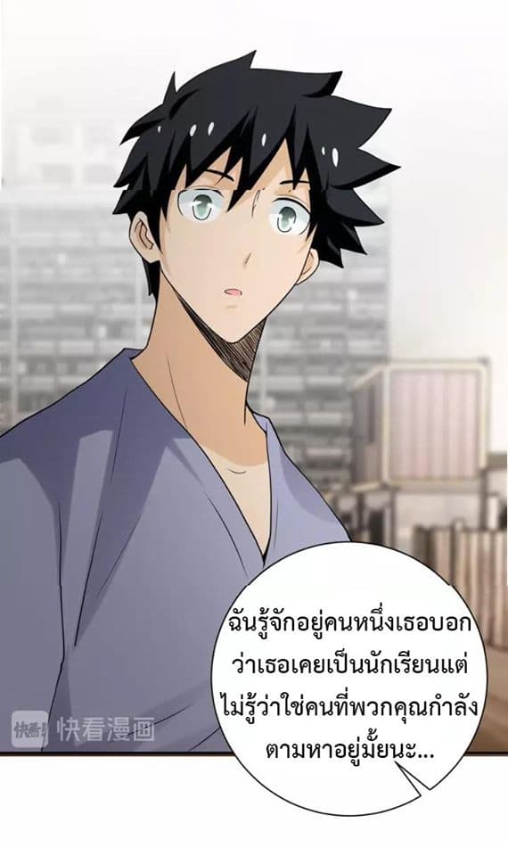 อ่านมังงะ